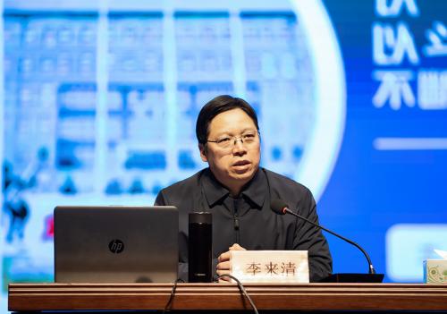 校黨委書記李來(lái)清在2024年上學(xué)期開學(xué)集中學(xué)習(xí)上的報(bào)告