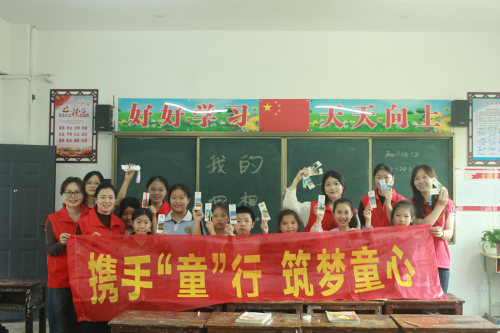 讓愛溫暖每一個孩子 —衡陽幼兒師范高等?？茖W(xué)校小學(xué)教育系開展“藝術(shù)童伴”留守兒童關(guān)愛工程活動紀(jì)實(shí)