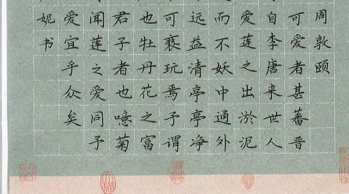 小教系師生獲2023年湖南省中華經(jīng)典誦寫(xiě)講大賽11個(gè)獎(jiǎng)項(xiàng)