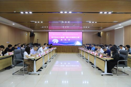 政行校企大融通，聚力共譜同心圓 ——?我校與衡陽(yáng)市教育局開展深度戰(zhàn)略合作座談交流