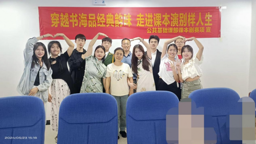 衡陽幼兒師范高等?？茖W(xué)校課本劇大賽復(fù)賽圓滿落幕
