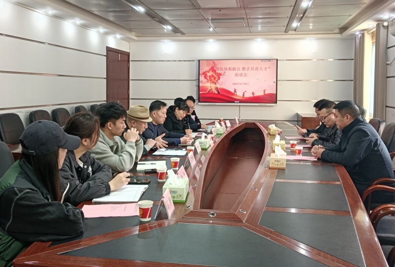 體教融合育人才 校園籃球新動(dòng)能 ——衡陽幼兒師專與衡陽市籃球協(xié)會友好交流