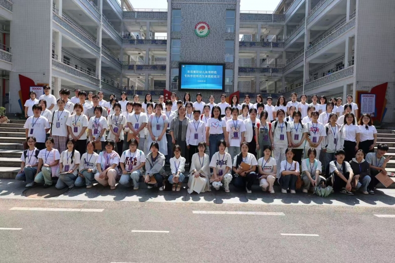 小學(xué)教育系241名“明日之師”走進(jìn)小學(xué)課堂教育實習(xí)錘煉育人本領(lǐng)