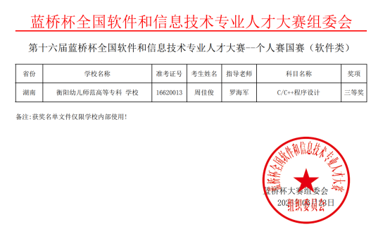 微信圖片_20250702125409.png 微信圖片_20250702125409.png