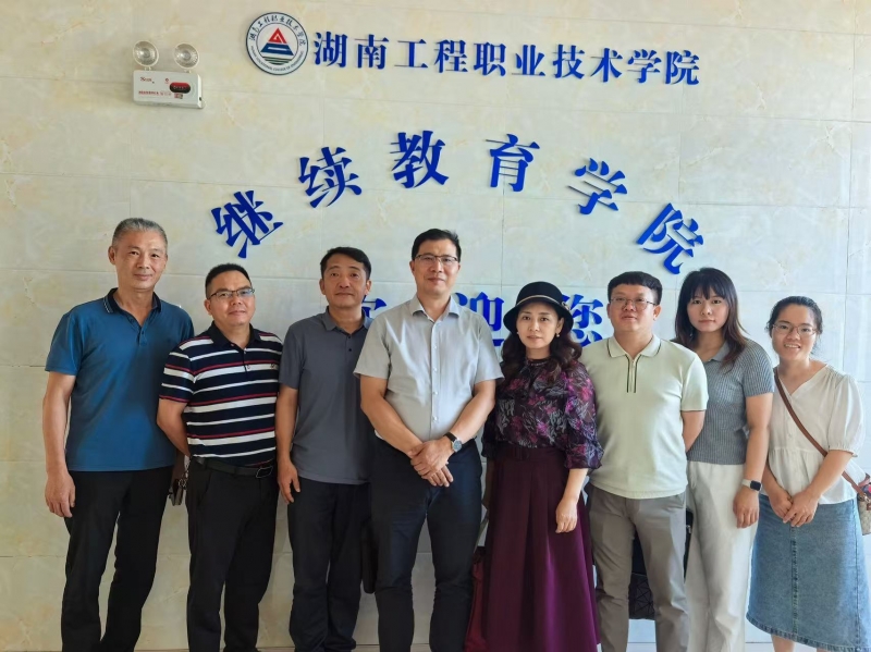 應對停招新挑戰(zhàn) 探索合作新路徑 ——我校繼續(xù)教育部赴多單位調研自考本科項目