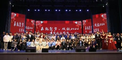 三系合辦元旦晚會(huì)驚艷來(lái)襲！一起攜手告別2023