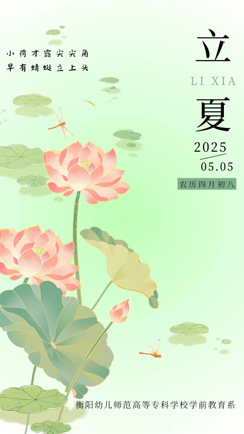 微信圖片_20250518193116.jpg