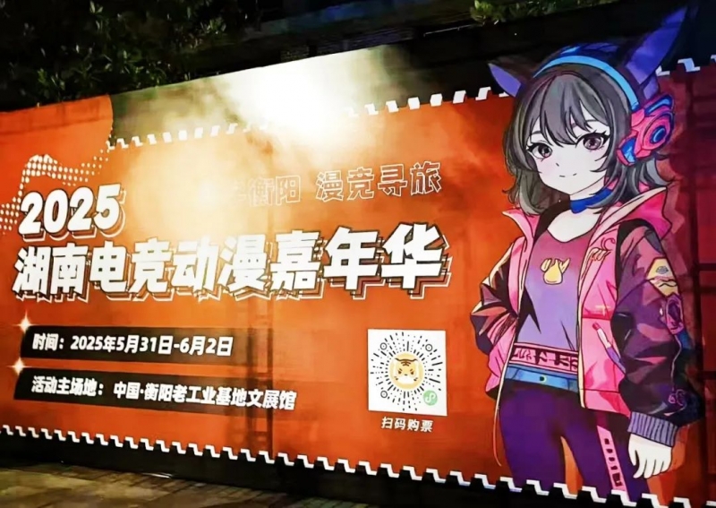 微信圖片_20250609185750.jpg