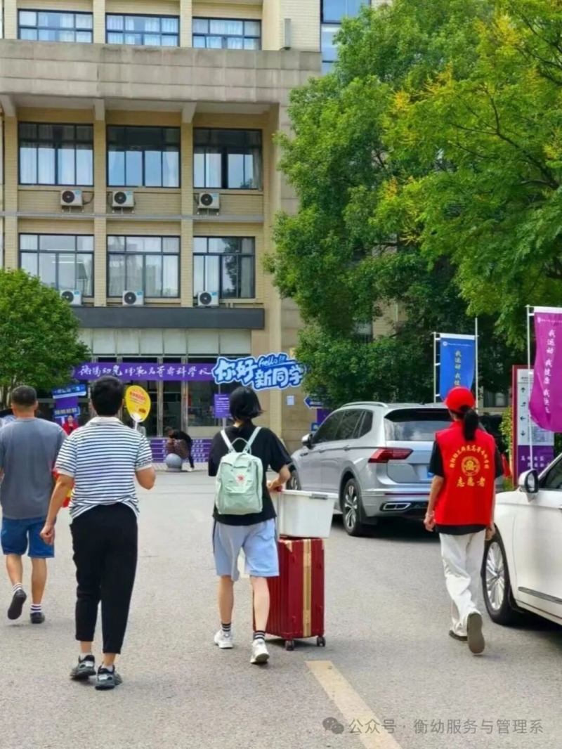 你好，新同學！