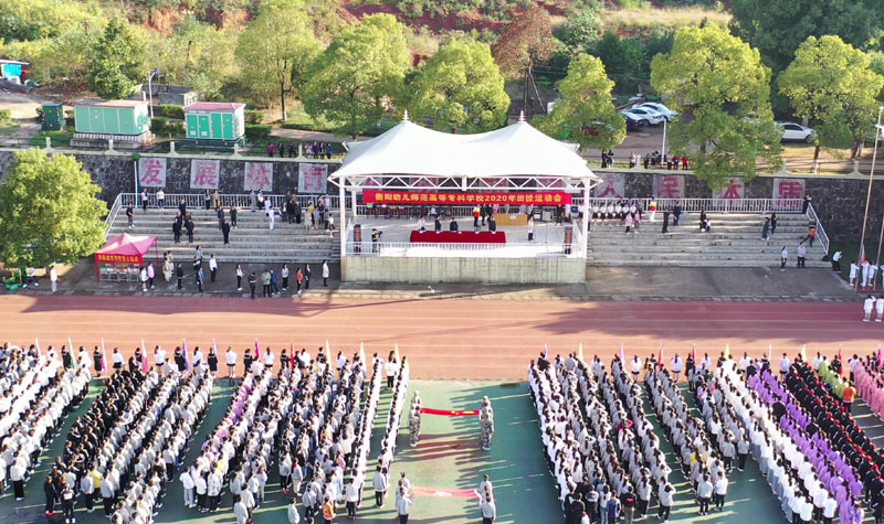 衡陽(yáng)幼高專舉辦2020年田徑運(yùn)動(dòng)會(huì)