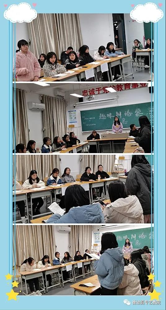 2020級辯論初賽|天災(zāi)與人禍哪個更可怕？