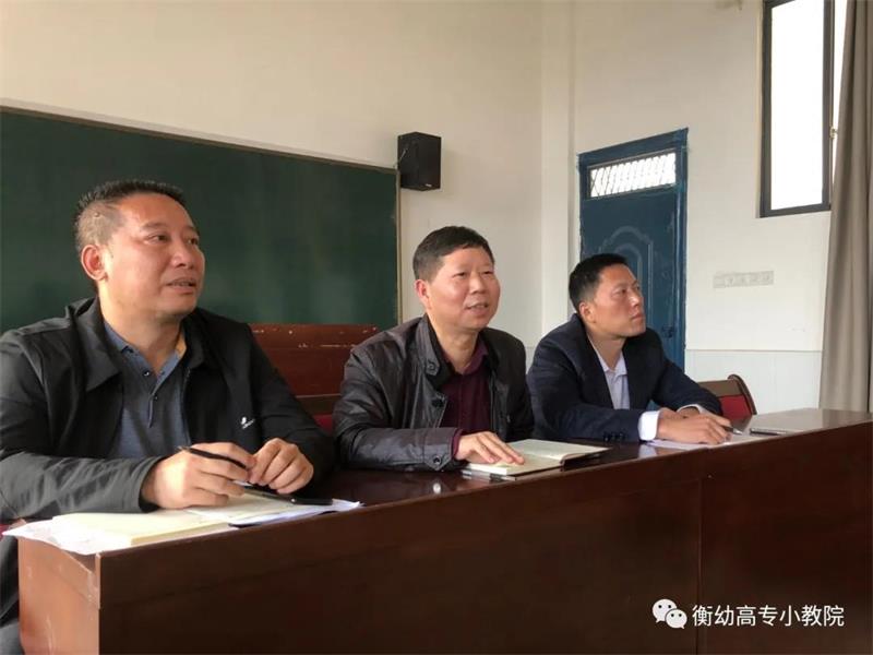 辦一所有溫度的學(xué)校 練就為師的一等功夫——小學(xué)教育學(xué)院召開(kāi)第一次教職工大會(huì)
