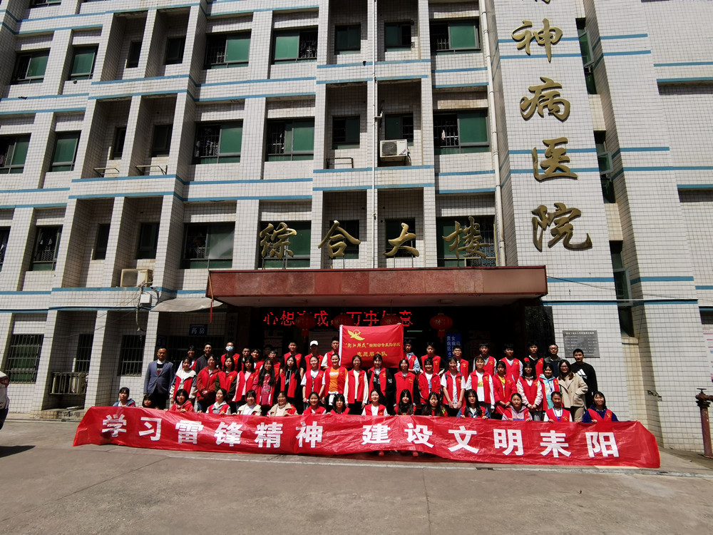“衣舊情深，舊衣捐贈” ——衡陽幼高專耒陽學院開展學雷鋒舊衣捐贈活動