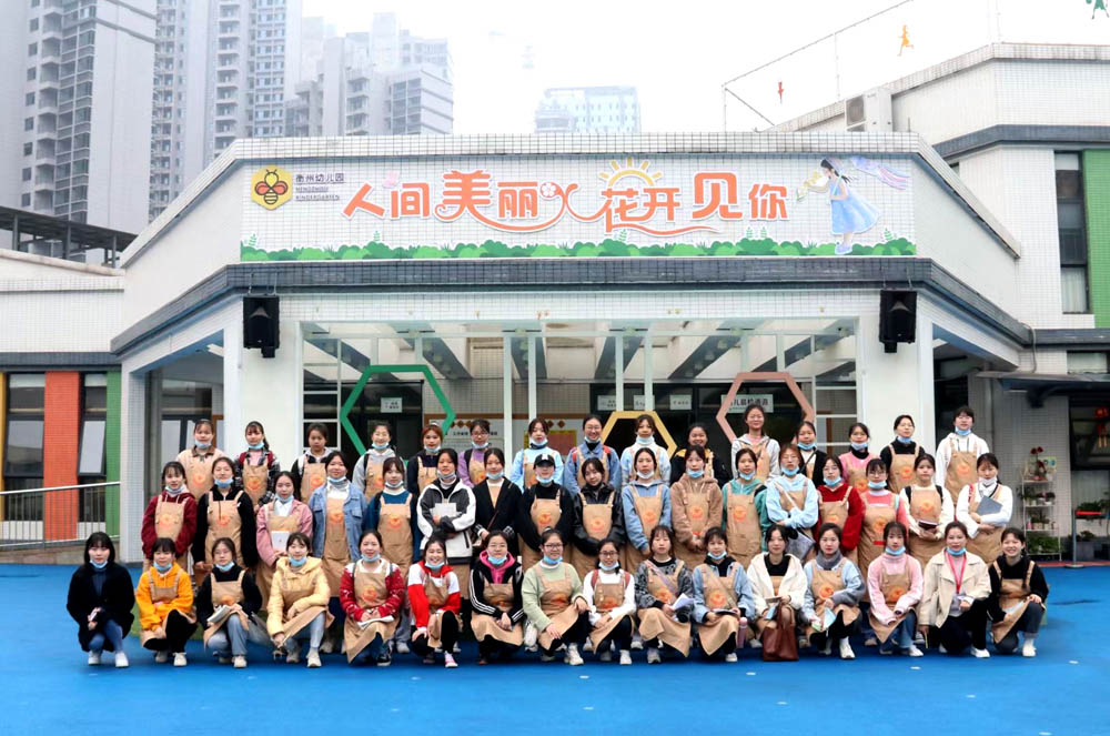習(xí)得幼教真知，感受幼教魅力——記衡陽幼專學(xué)前教育學(xué)院首屆大專生第一次教育見習(xí)活動
