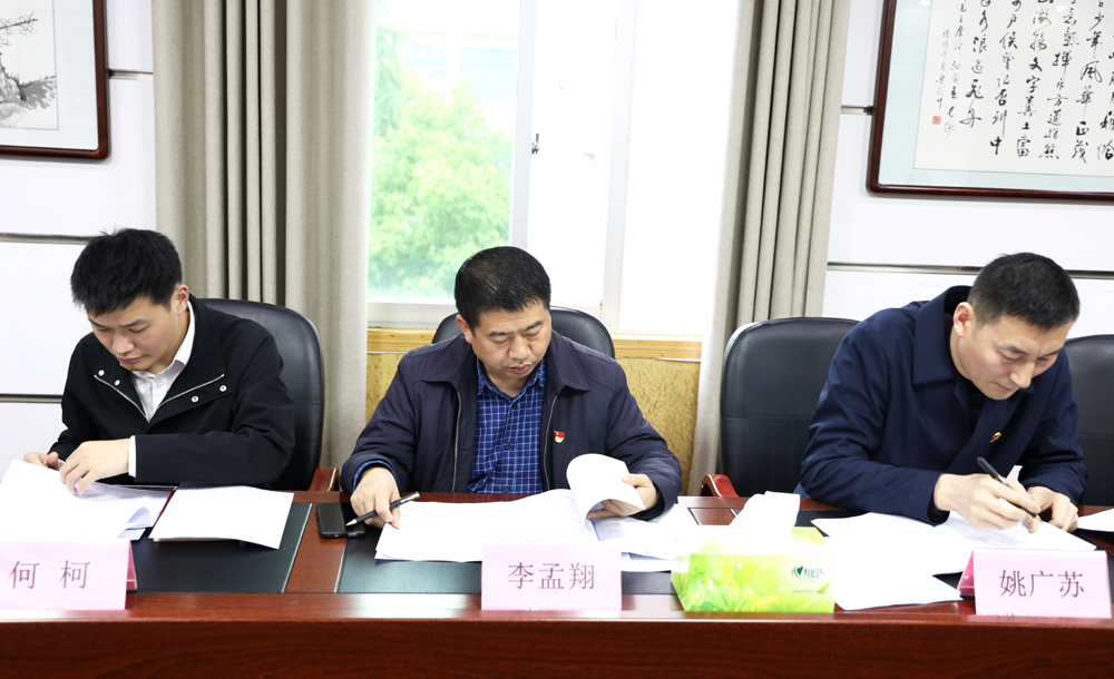 衡陽市委黨史學習教育巡回指導組來我校開展黨史學習教育第一輪巡回指導工作