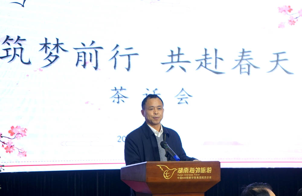 筑夢前行，共赴春天——衡陽幼高專舉辦離退休教職工茶話會