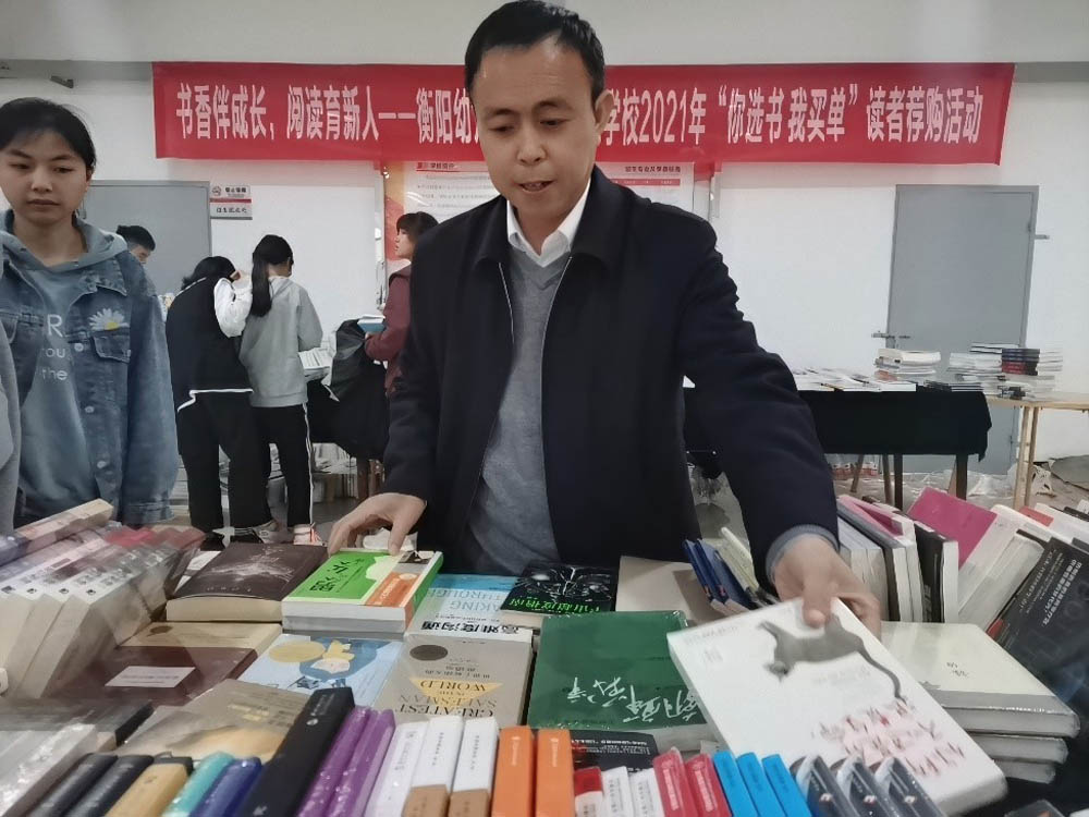 “書香伴成長，閱讀育新人”——我校圖書館成功舉辦 “你選書，我買單”活動