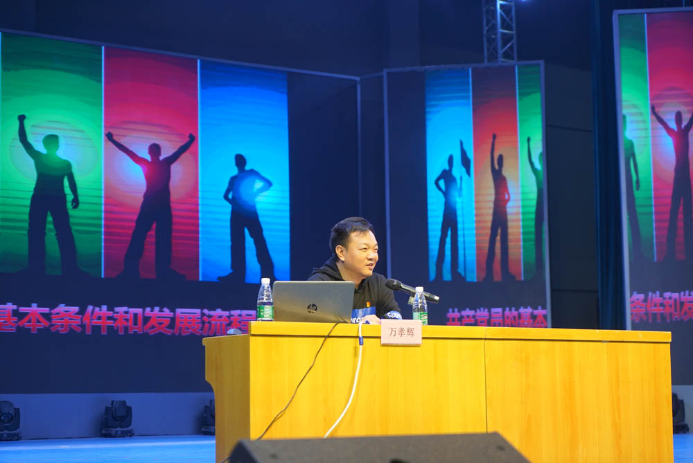 聆聽黨的知識與輝煌黨史，譜寫精神信念的“高歌”——衡陽幼兒師范高等?？茖W校舉辦2021年度業(yè)余黨校第一期培訓班