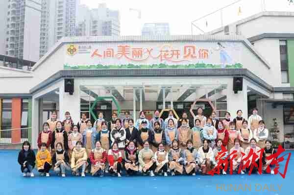 【新湖南】衡陽幼兒師范高等專科學(xué)校學(xué)前教育學(xué)院：“高素質(zhì)、善保教”學(xué)前教育師資的搖籃