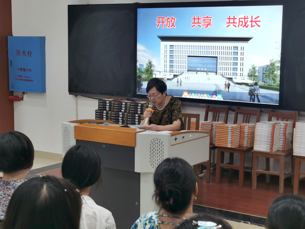我校舉行2021年“一校一書——經(jīng)典、精讀、經(jīng)世”閱讀推廣活動(dòng)動(dòng)員大會(huì)