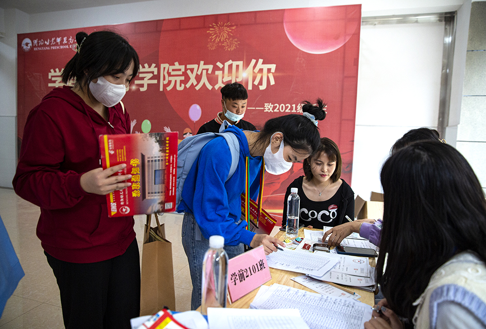 金秋十月，溫情迎新——衡陽幼高專喜迎2021級高招大專新生