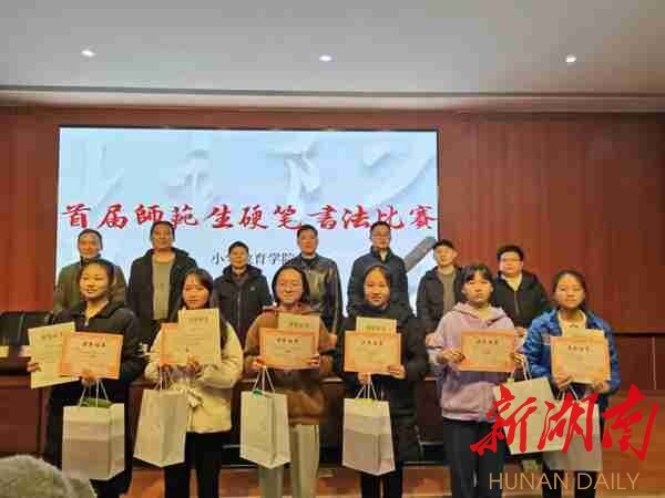衡陽幼兒師范高等?？茖W(xué)校小學(xué)教育學(xué)院:“卓越”小學(xué)教育師資的高地