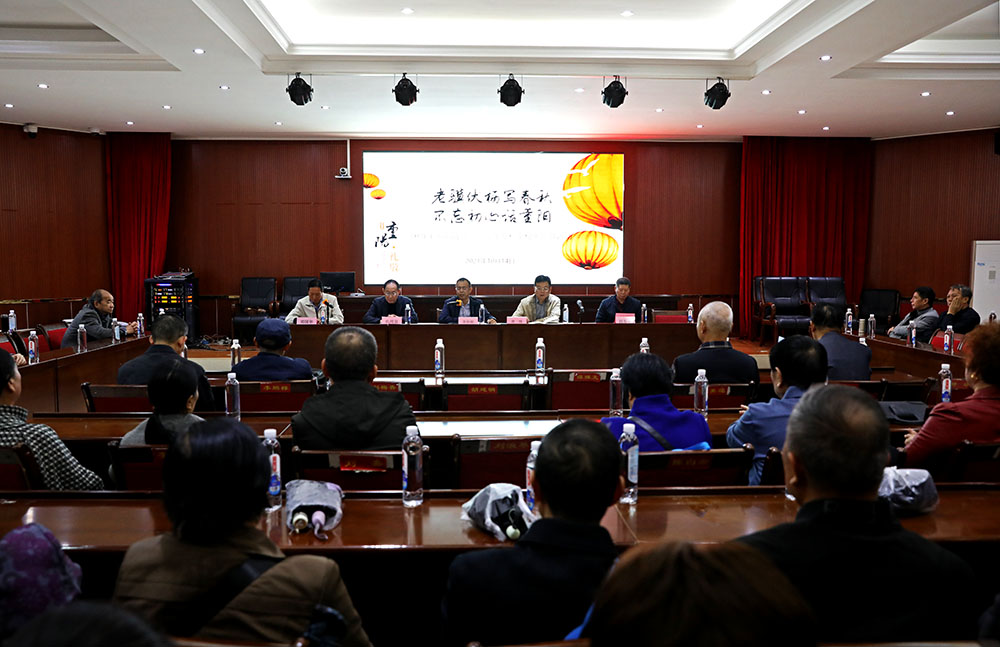 老驥伏櫪寫春秋，不忘初心話重陽 ——衡陽幼高專舉辦離退休老同志重陽節(jié)聯(lián)誼活動