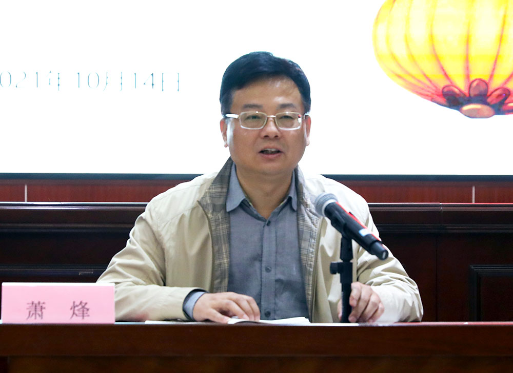 老驥伏櫪寫春秋，不忘初心話重陽 ——衡陽幼高專舉辦離退休老同志重陽節(jié)聯(lián)誼活動