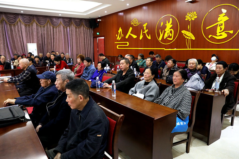 老驥伏櫪寫春秋，不忘初心話重陽 ——衡陽幼高專舉辦離退休老同志重陽節(jié)聯(lián)誼活動
