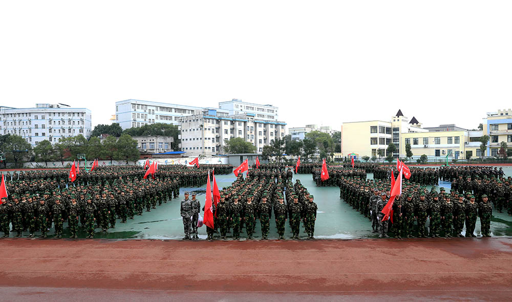 衡陽幼高專舉行2021級新生軍訓匯報表演暨總結表彰大會