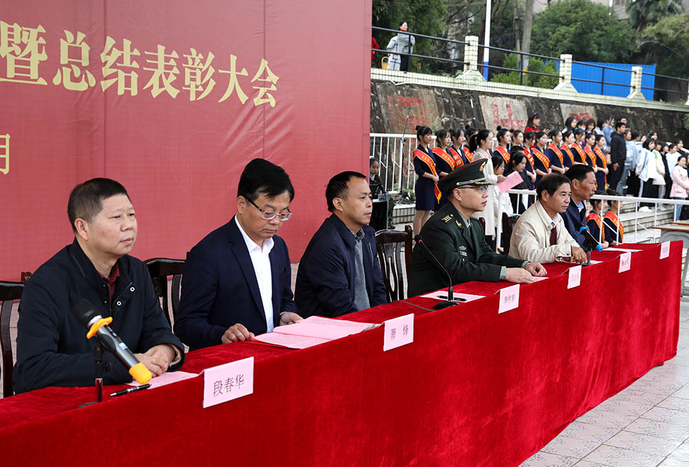 衡陽幼高專舉行2021級新生軍訓匯報表演暨總結表彰大會