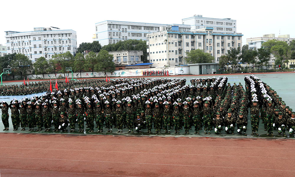 衡陽幼高專舉行2021級新生軍訓匯報表演暨總結表彰大會