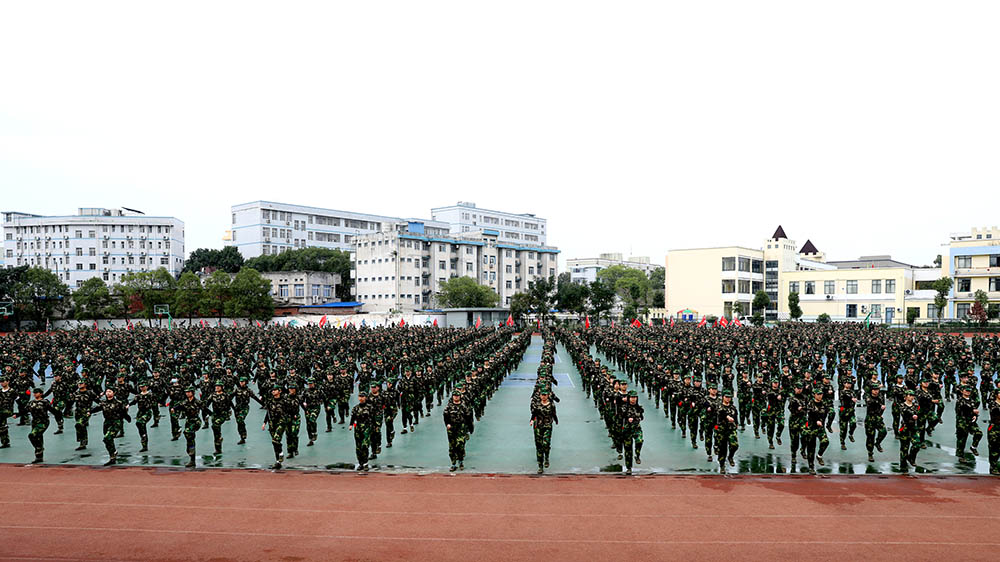 衡陽幼高專舉行2021級新生軍訓匯報表演暨總結表彰大會