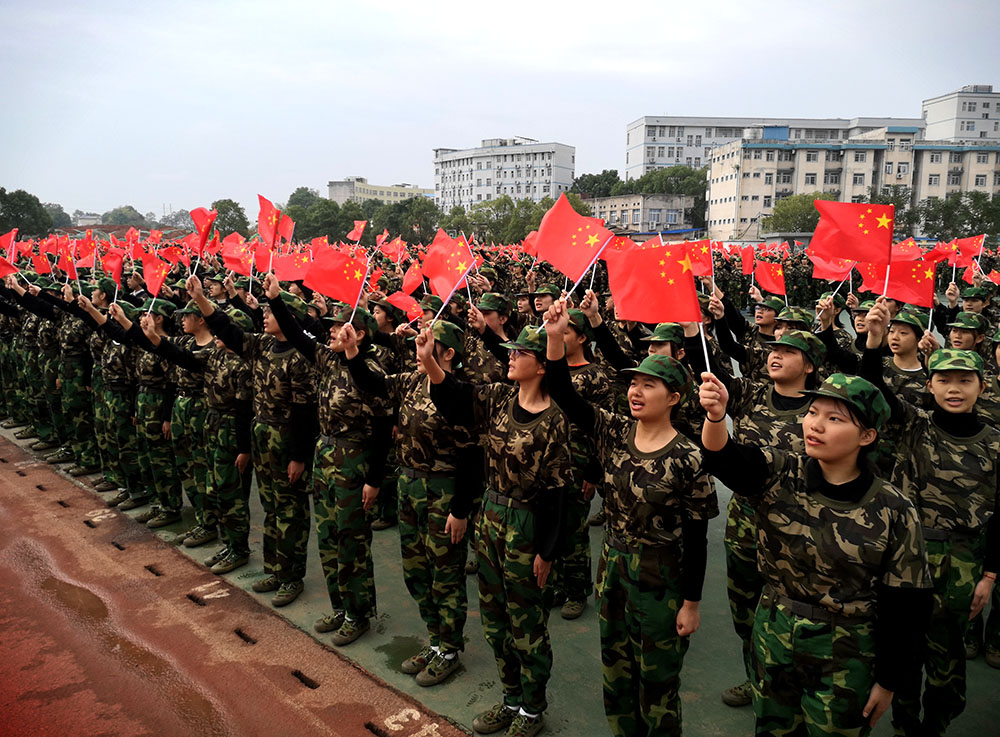 衡陽幼高專舉行2021級新生軍訓匯報表演暨總結表彰大會