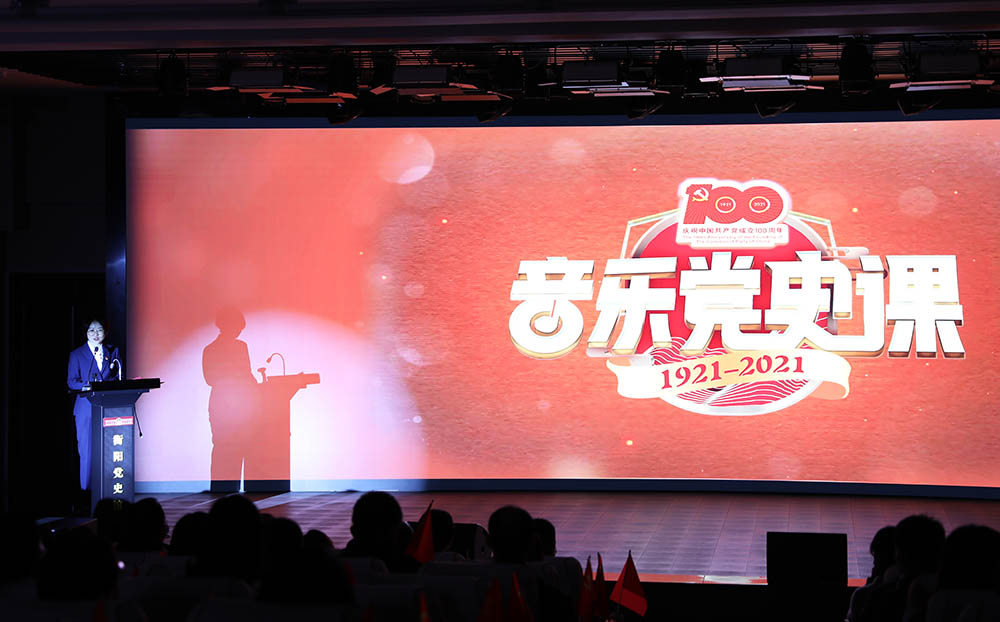 追尋歷史印記，感悟紅色精神 ——衡陽幼高專開展優(yōu)秀青年干部學習活動