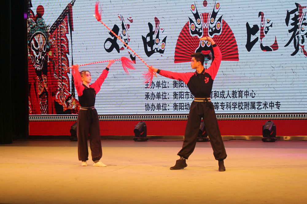 衡陽幼高專附屬藝術(shù)中專舉行 2022年衡陽市中等職業(yè)學校技能競賽戲曲比賽