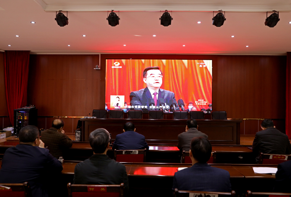 衡陽幼高專黨委理論學(xué)習(xí)中心組（擴(kuò)大）集中收看湖南省第十二次黨代會開幕式實況