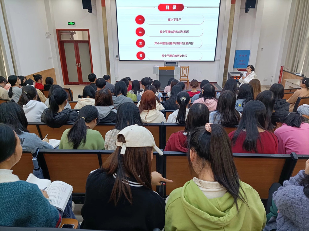 以研促教 以研促改 ——思想政治課部開(kāi)展研討課活動(dòng)