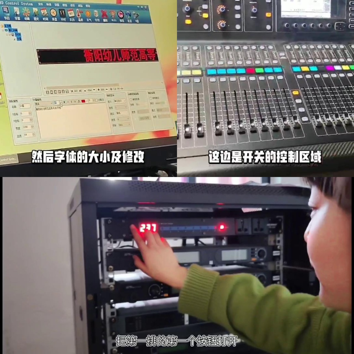 衡陽幼兒師范高等?？茖W(xué)校開展信息化素養(yǎng)培訓(xùn)
