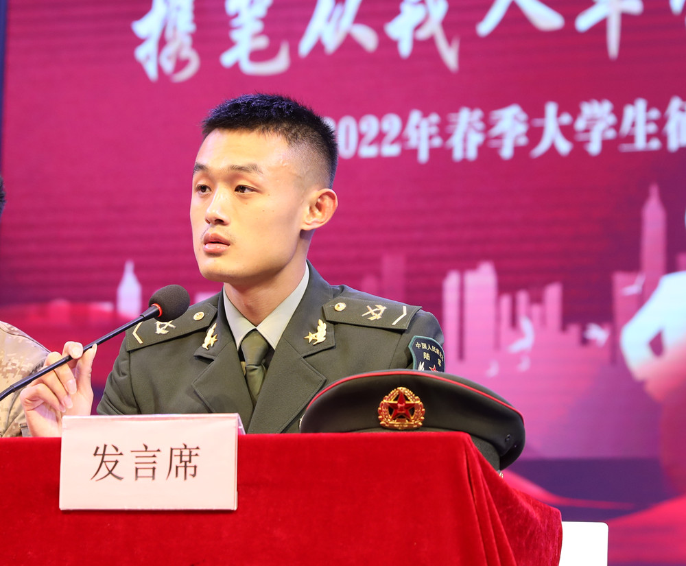 衡陽幼兒師范高等?？茖W(xué)校 2022年春季征兵宣傳動(dòng)員大會(huì)成功舉辦