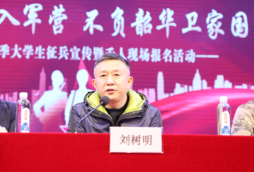 衡陽幼兒師范高等?？茖W(xué)校 2022年春季征兵宣傳動(dòng)員大會(huì)成功舉辦