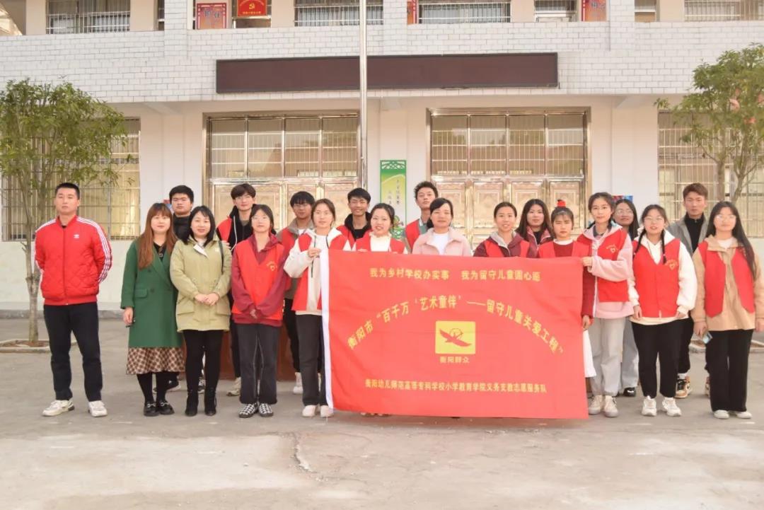 感動(dòng)！他們一次次來(lái)村小支教