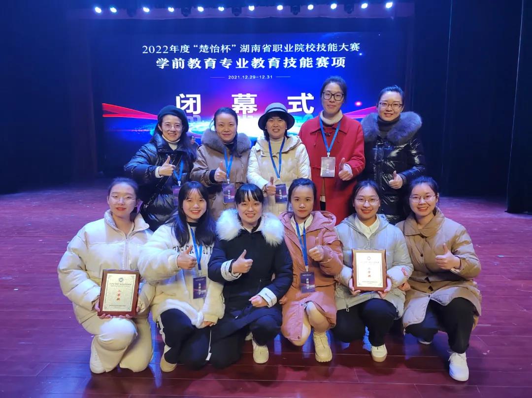 優(yōu)秀！我院學(xué)子榮獲湖南省職業(yè)院校教育技能大賽二等獎(jiǎng)