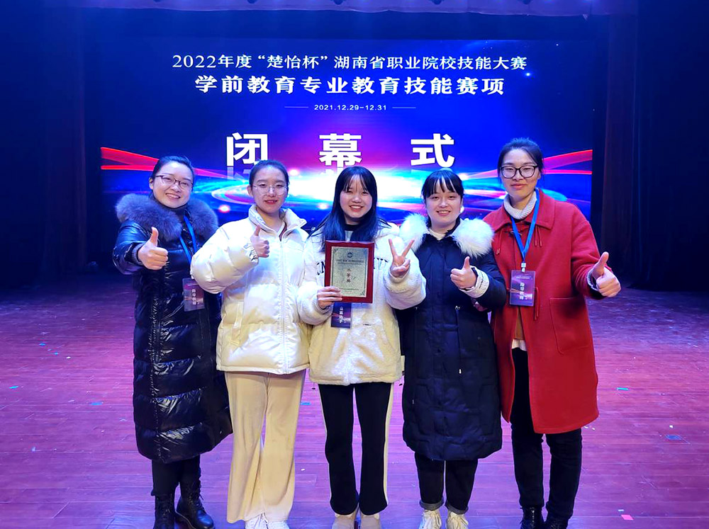 披荊斬棘不畏難，乘風破浪辟新局：2021年師生競賽復盤