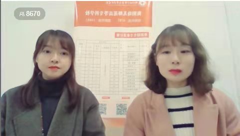 衡陽幼兒師范高等?？茖W校單招 線上直播答疑效果顯著