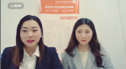 衡陽幼兒師范高等?？茖W校單招 線上直播答疑效果顯著