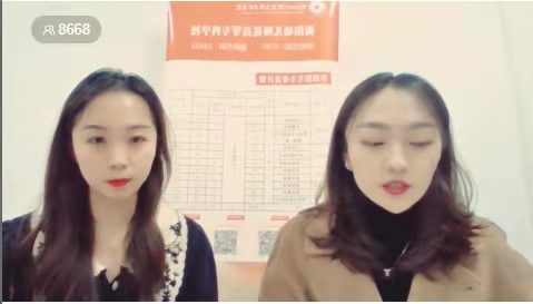 衡陽幼兒師范高等?？茖W校單招 線上直播答疑效果顯著
