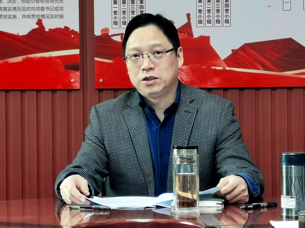 李來清履新后第一天主持召開衡陽幼高專黨委會(huì)