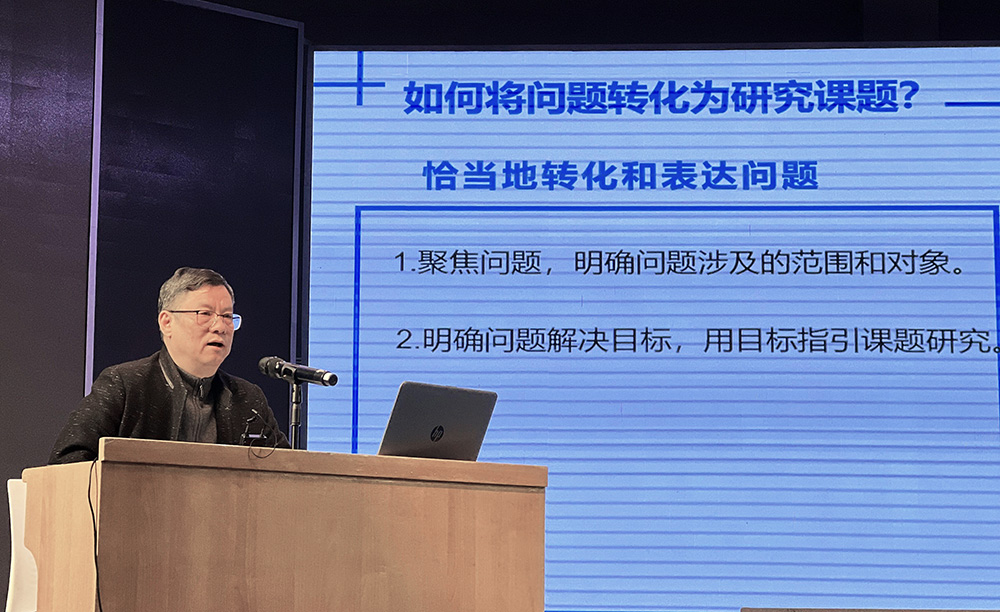 提升科研水平，賦能學(xué)校高質(zhì)量發(fā)展 ------衡陽(yáng)幼師舉行2022年科研工作專題學(xué)術(shù)講座