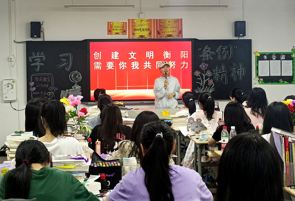 我校開展學(xué)習(xí)宣傳《衡陽市文明行為促進(jìn)條例》活動(dòng)